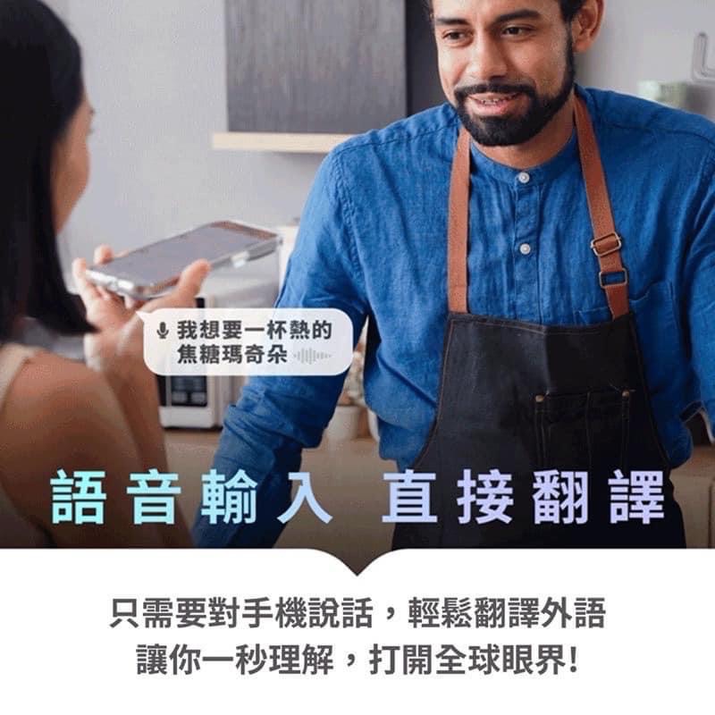 現貨馬上出 應急用可面交 旺德第二代拍照翻譯機-細節圖7