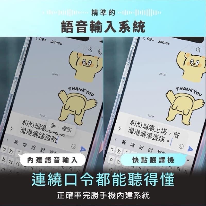 現貨馬上出 應急用可面交 旺德第二代拍照翻譯機-細節圖8