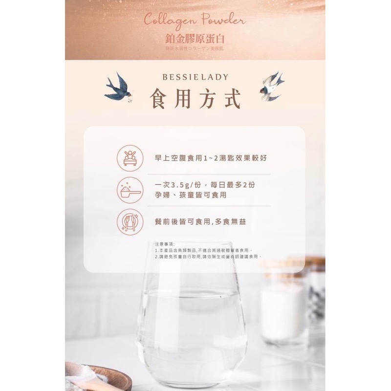 天后闆妹 最新版 本來膠 膠原蛋白 罐裝250g-細節圖2