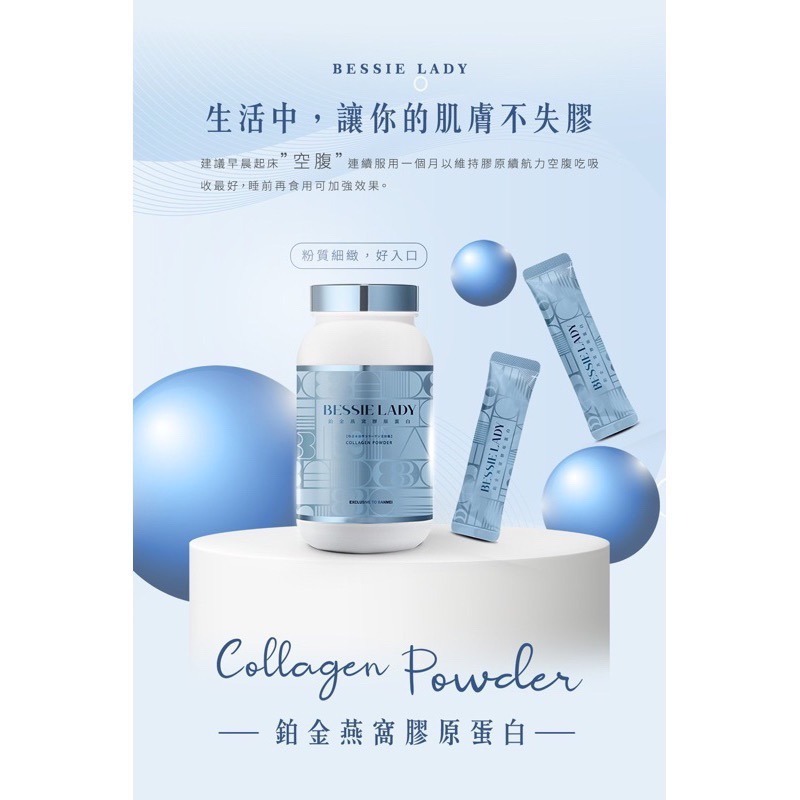 天后闆妹 最新版 本來膠 膠原蛋白 罐裝250g-細節圖3