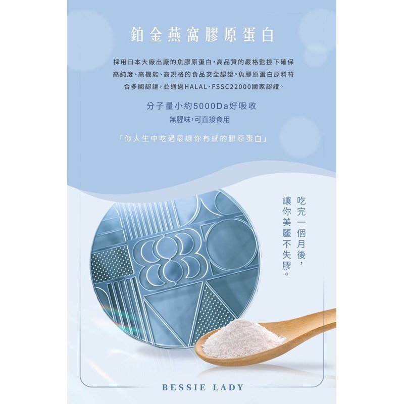 天后闆妹 最新版 本來膠 膠原蛋白 罐裝250g-細節圖4