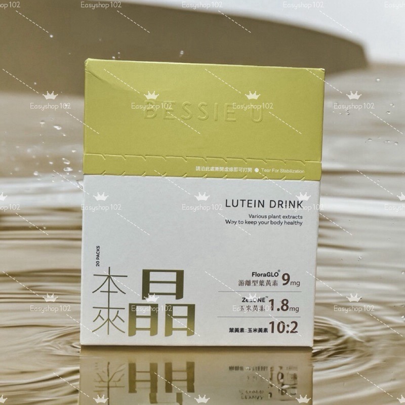 快速出貨❤️‍🔥天后闆妹 挪威魚油/蔓越美💊 /瑪卡鋅/凝光💊/苦瓜胜肽/本來仙/本來C/本來晶/本來暢-規格圖3