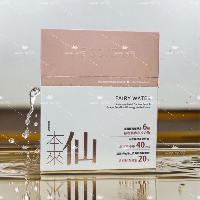 快速出貨❤️‍🔥天后闆妹 挪威魚油/蔓越美💊 /瑪卡鋅/凝光💊/苦瓜胜肽/本來仙/本來C/本來晶/本來暢-規格圖3