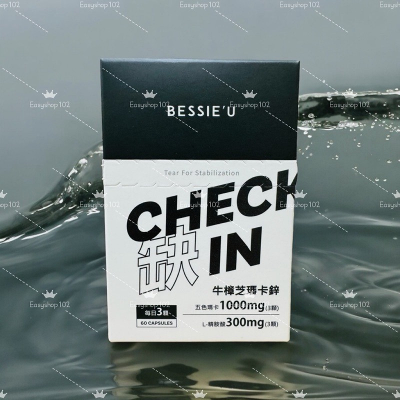 快速出貨❤️‍🔥天后闆妹 挪威魚油/蔓越美💊 /瑪卡鋅/凝光💊/苦瓜胜肽/本來仙/本來C/本來晶/本來暢-規格圖3