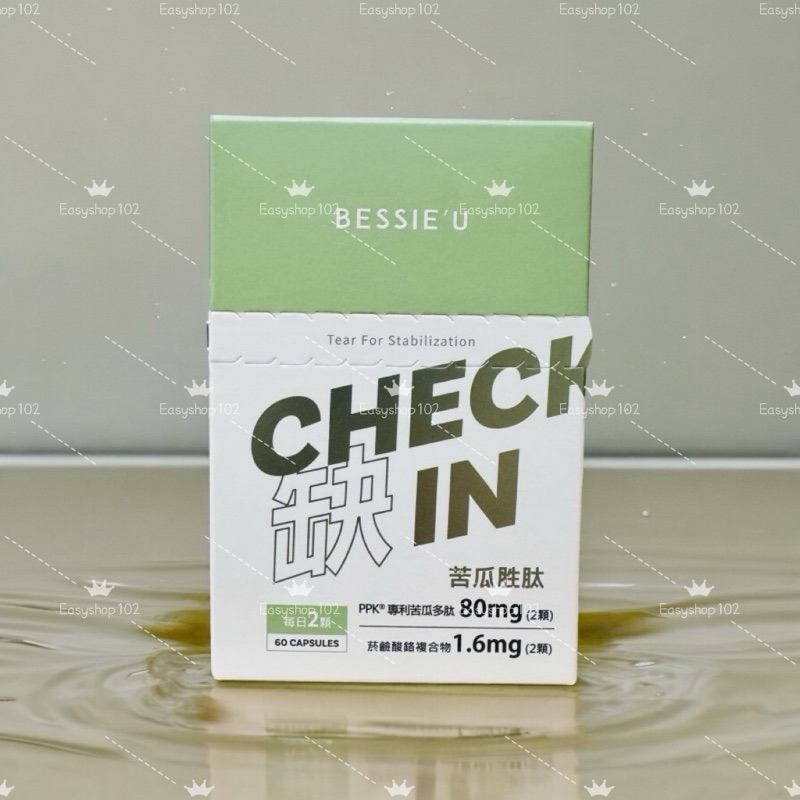 快速出貨❤️‍🔥天后闆妹 挪威魚油/蔓越美💊 /瑪卡鋅/凝光💊/苦瓜胜肽/本來仙/本來C/本來晶/本來暢-規格圖3