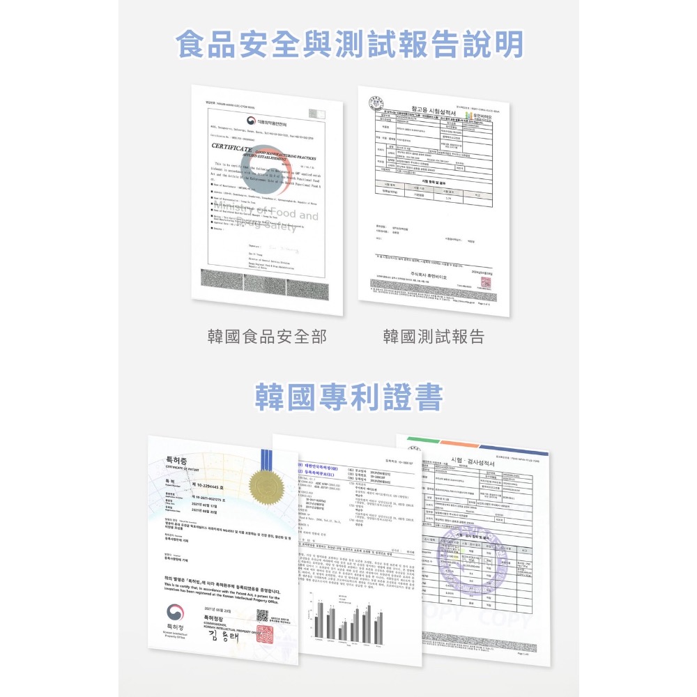 當日出貨🔥 Pristy韓國益生菌 腸道保健｜益生菌 ｜維持消化道機能 女神李多慧激推 30入-細節圖10