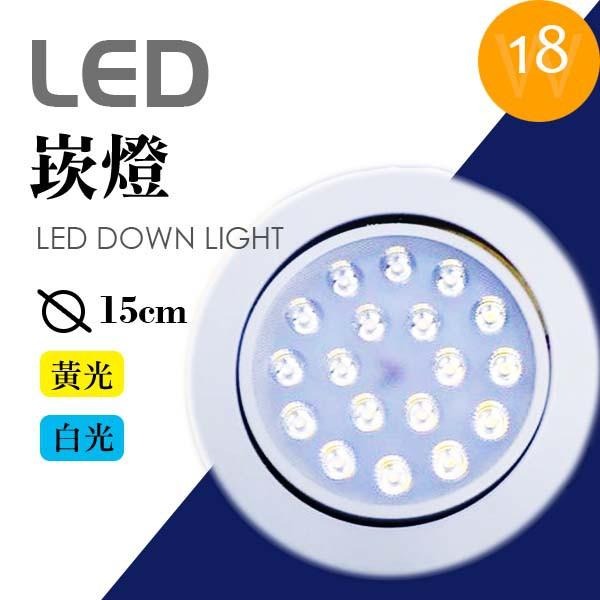 《睿豐科技》7CM 9CM 15CM LED 崁燈 白光/黃光 散熱型可調角度 保固一年-細節圖5