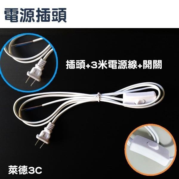 《睿豐科技》LED T5 3呎 白光/黃光 層板燈管 保固一年/日光燈管/不斷光型/免燈座/裝潢用/大樓用燈-細節圖4