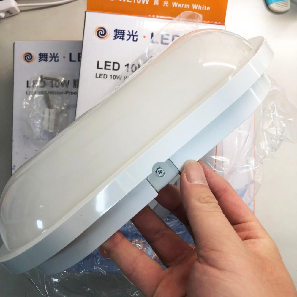 出清特賣-舞光-LED防水壁燈黃光吸頂燈/10W-膠囊壁燈-戶外燈具-細節圖3