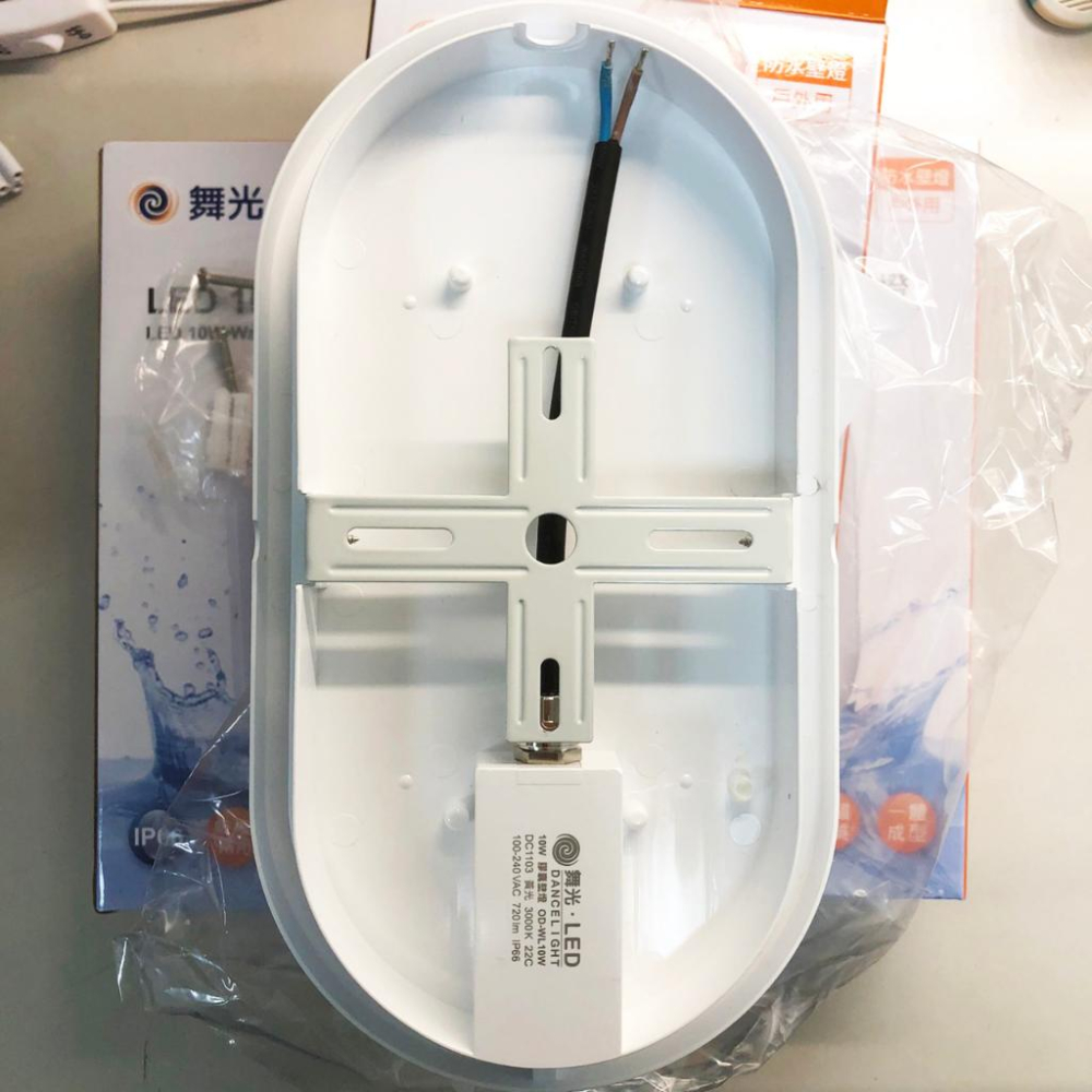 出清特賣-舞光-LED防水壁燈黃光吸頂燈/10W-膠囊壁燈-戶外燈具-細節圖4