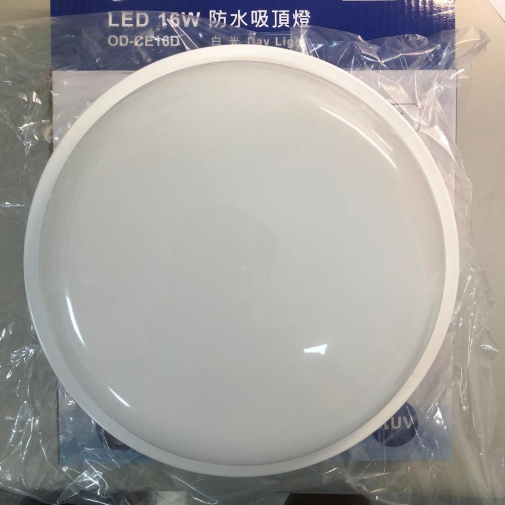 出清特賣-LED16W戶外防水圓形吸頂燈/16瓦白光/黃光-細節圖4