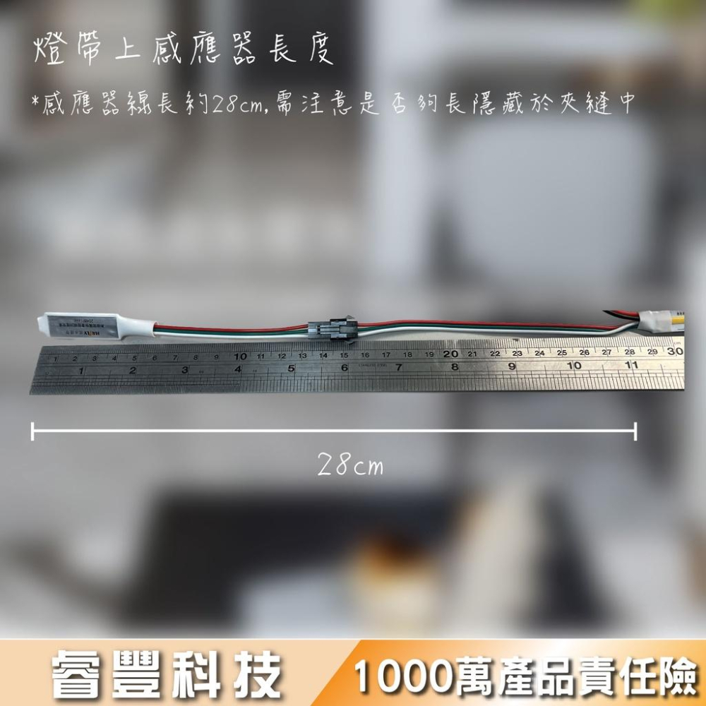 睿豐科技-跑馬流水燈帶/5米燈帶/可遙控/面板控制/白光/黃光/自然光/可調亮度/速度/光線變動方式-細節圖3