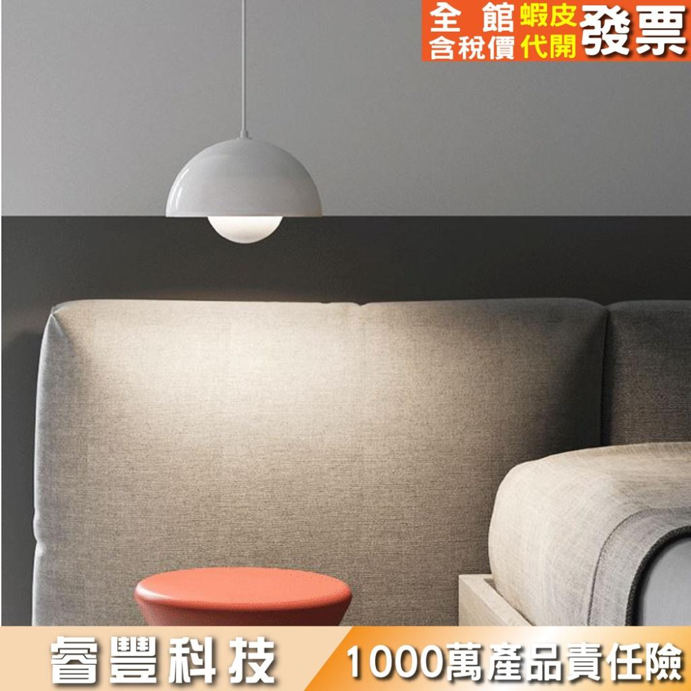 睿豐科技-北歐小吊燈/北歐現代簡約創意單頭吊燈/餐廳/書房間/臥室/花苞燈-細節圖4