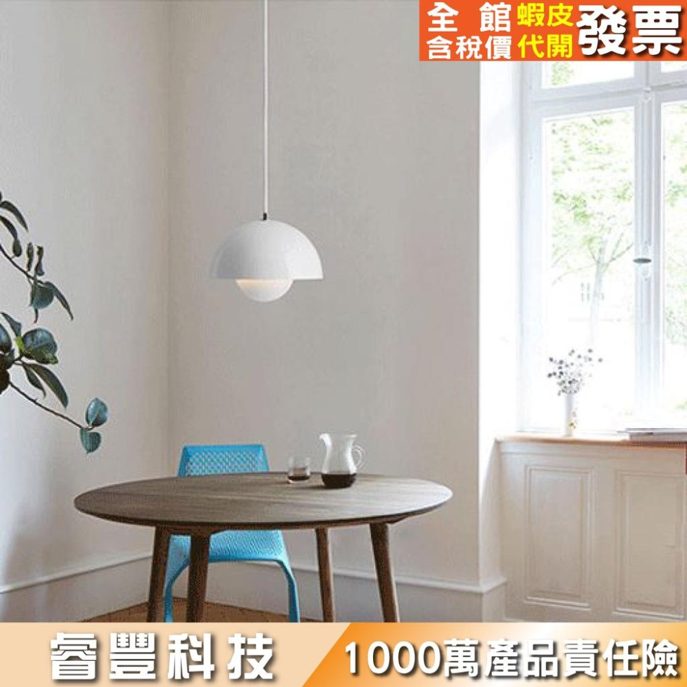 睿豐科技-北歐小吊燈/北歐現代簡約創意單頭吊燈/餐廳/書房間/臥室/花苞燈-細節圖5