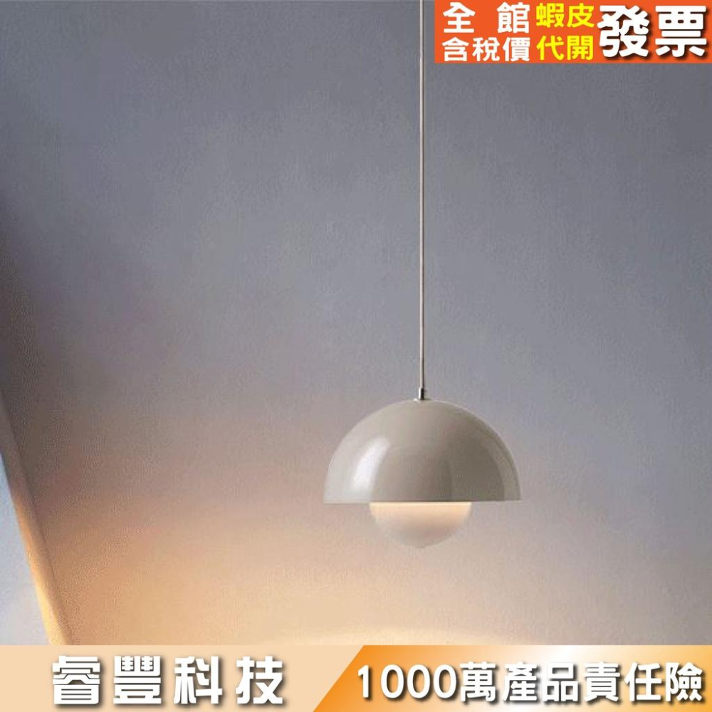 睿豐科技-北歐小吊燈/北歐現代簡約創意單頭吊燈/餐廳/書房間/臥室/花苞燈-細節圖6