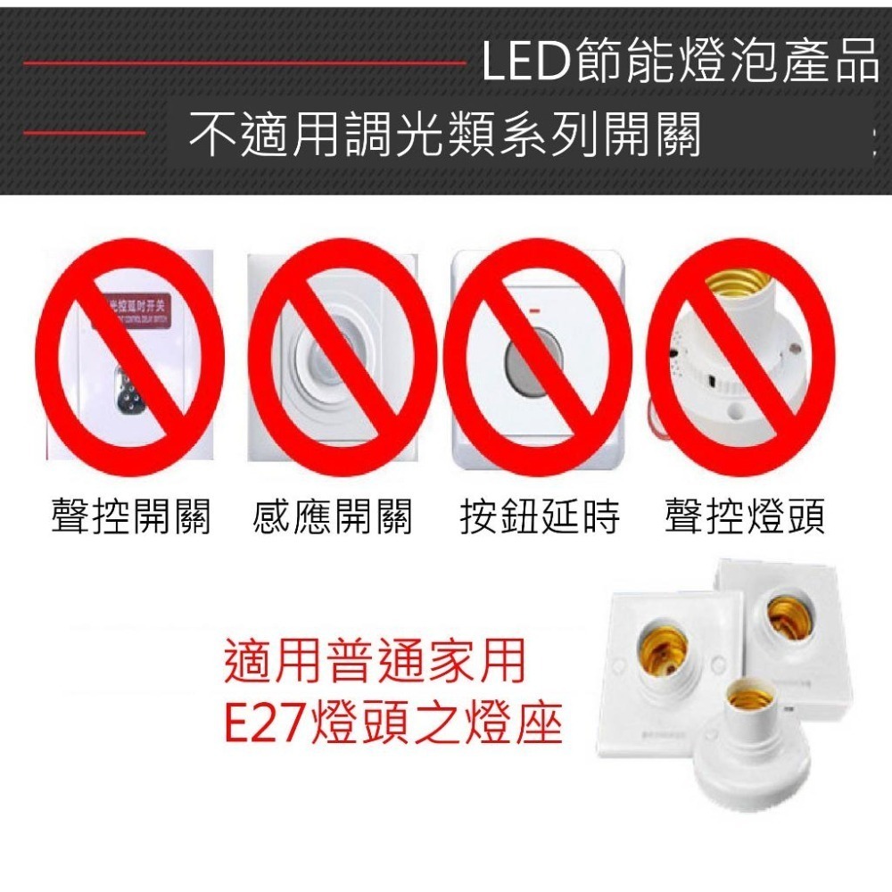 LED 9瓦-光控燈泡(白光/黃光)-天黑自動亮燈/白天不亮/環境黑暗亮燈-細節圖3