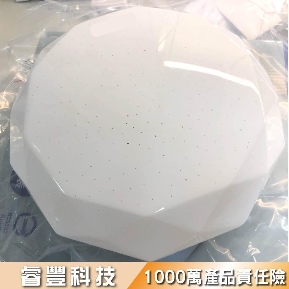 睿豐科技-出清特價-星鑽吸頂燈16W/12W-LED白光菱鑽吸頂燈-細節圖5