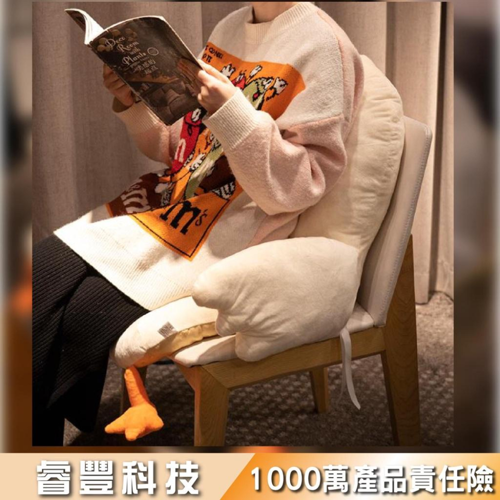 睿豐科技-萌鵝坐墊/坐墊/靠墊/大鵝造型坐墊/兒童椅墊-細節圖5