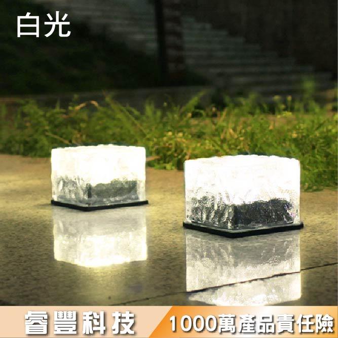 睿豐科技-(台灣現貨)太陽能冰塊燈/地磚燈/家用4LED/方形冰塊燈/庭院花園/玻璃裝飾燈-細節圖6