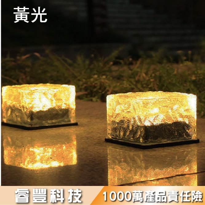 睿豐科技-(台灣現貨)太陽能冰塊燈/地磚燈/家用4LED/方形冰塊燈/庭院花園/玻璃裝飾燈-細節圖7