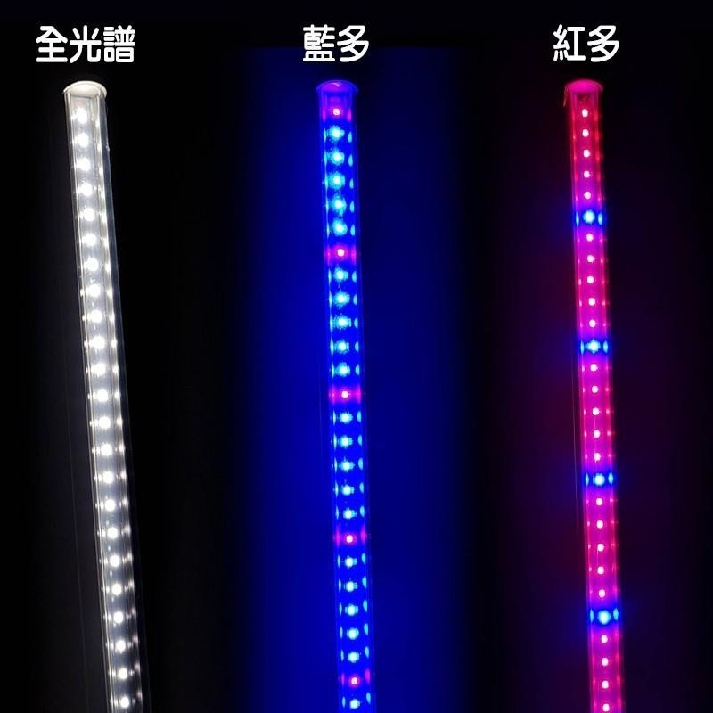 《睿豐科技》LED T5植物燈/生長燈/水族燈管/水草燈/全光譜/藍光/紅光~歡迎企業公司私訊聊聊，量大優惠~-細節圖5