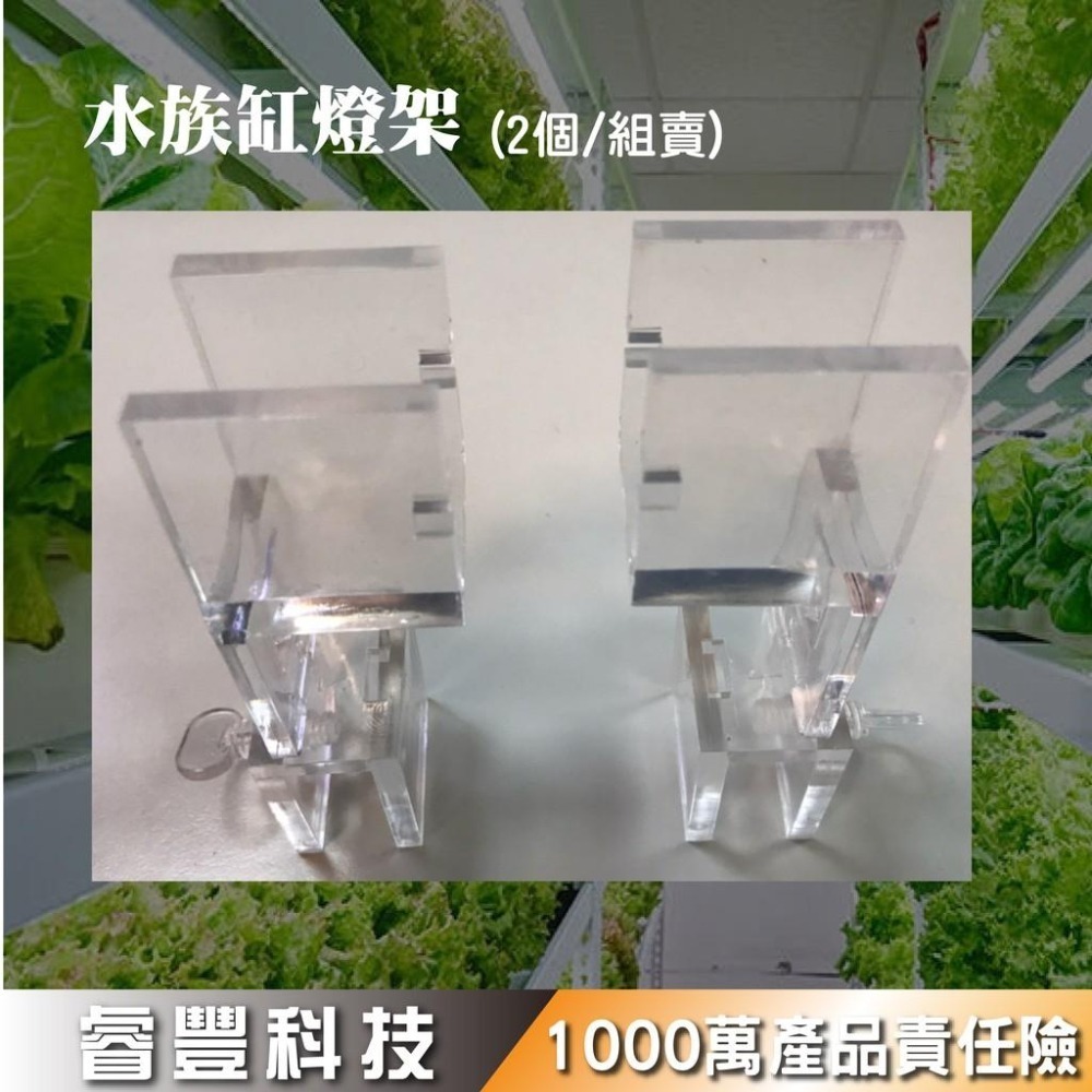 《睿豐科技》LED T5植物燈/生長燈/水族燈管/水草燈/全光譜/藍光/紅光~歡迎企業公司私訊聊聊，量大優惠~-細節圖6