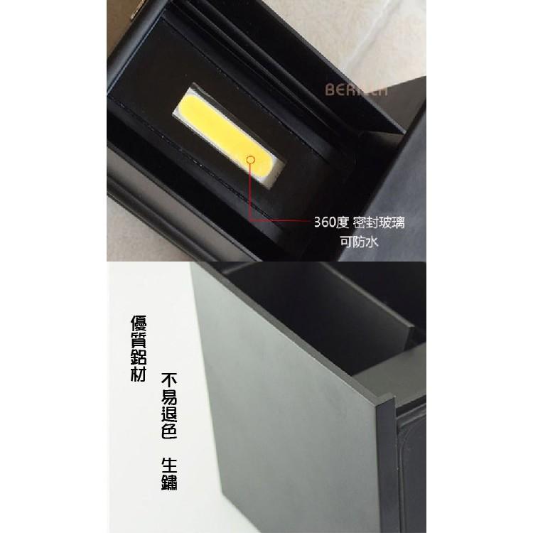 戶外壁燈12W 方形壁燈 上下發光 全電壓 室內工程壁燈 戶外防水壁燈可調角度方形壁燈 省電節能-細節圖2