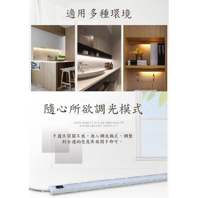 睿豐科技-LED手掃感應燈管60/80/100公分 白光自然光 感應鋁條燈-間接照明-超薄櫥櫃洗手台燈-細節圖4