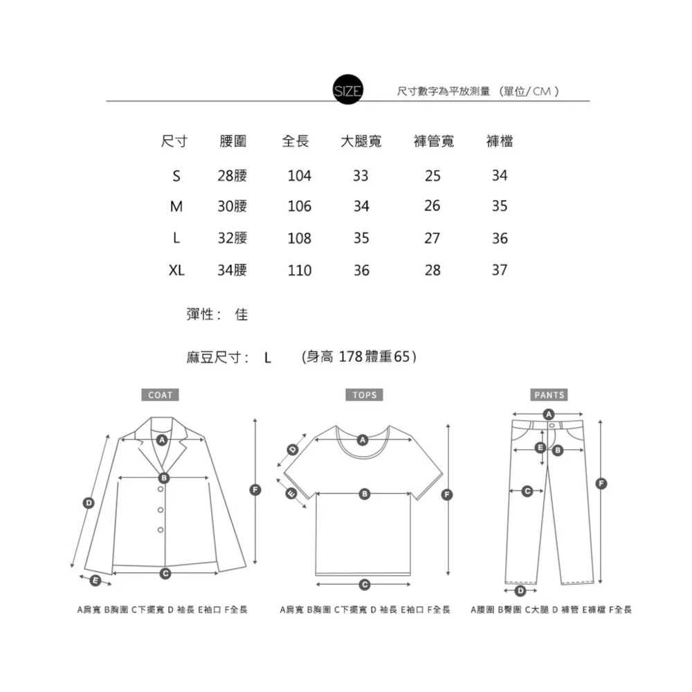 寬版牛仔落地長褲/男女都可以穿-細節圖8