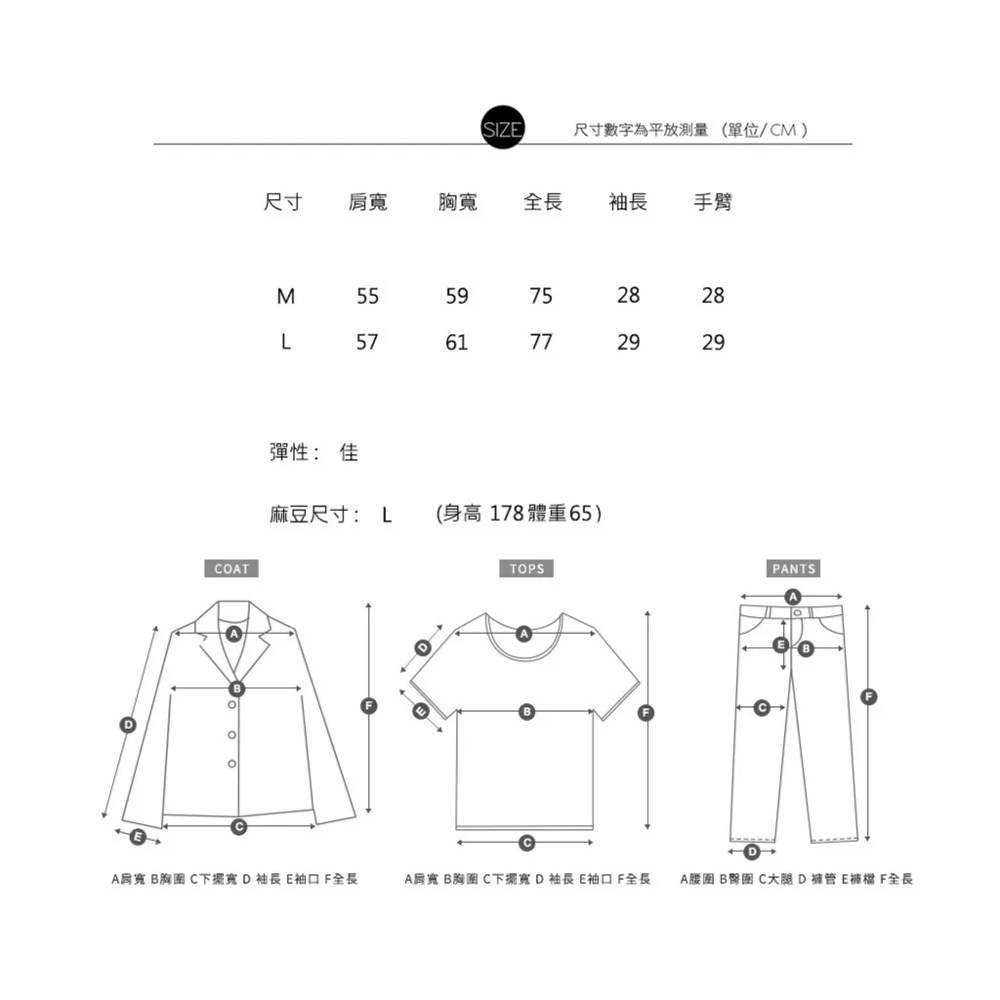 Y2K圖樣水洗個性短TEE-細節圖6