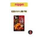 【文月屋】nippn 伝説のから揚げ粉 傳說炸雞粉 緣監修 調味炸雞粉 蒜味 醬油味 炸雞粉 油炸粉 唐揚炸雞粉-規格圖3