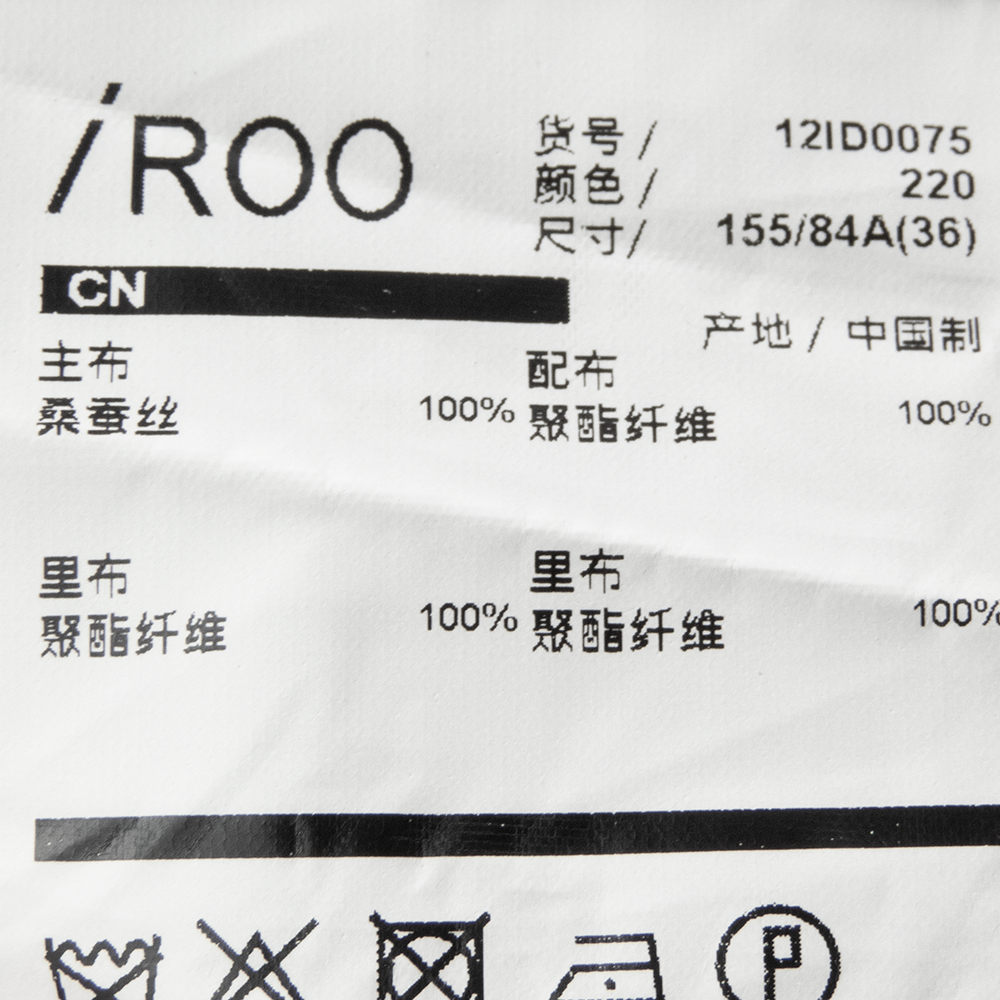 知名設計品牌IROO香檳色蠶絲亮片拼接無袖洋裝 36號-細節圖7