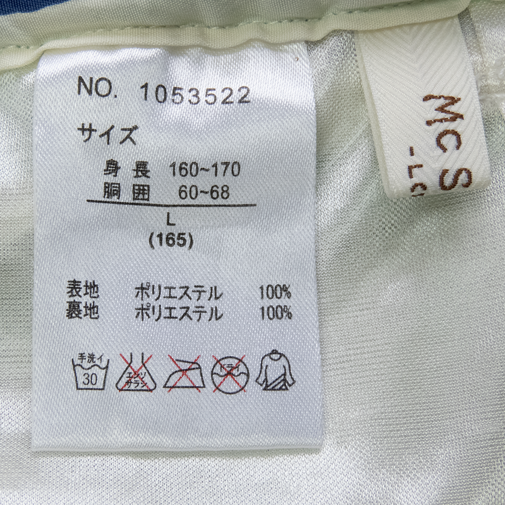 日本品牌Mc sister透氣細緻雪紡薄荷綠條紋短褲-細節圖5