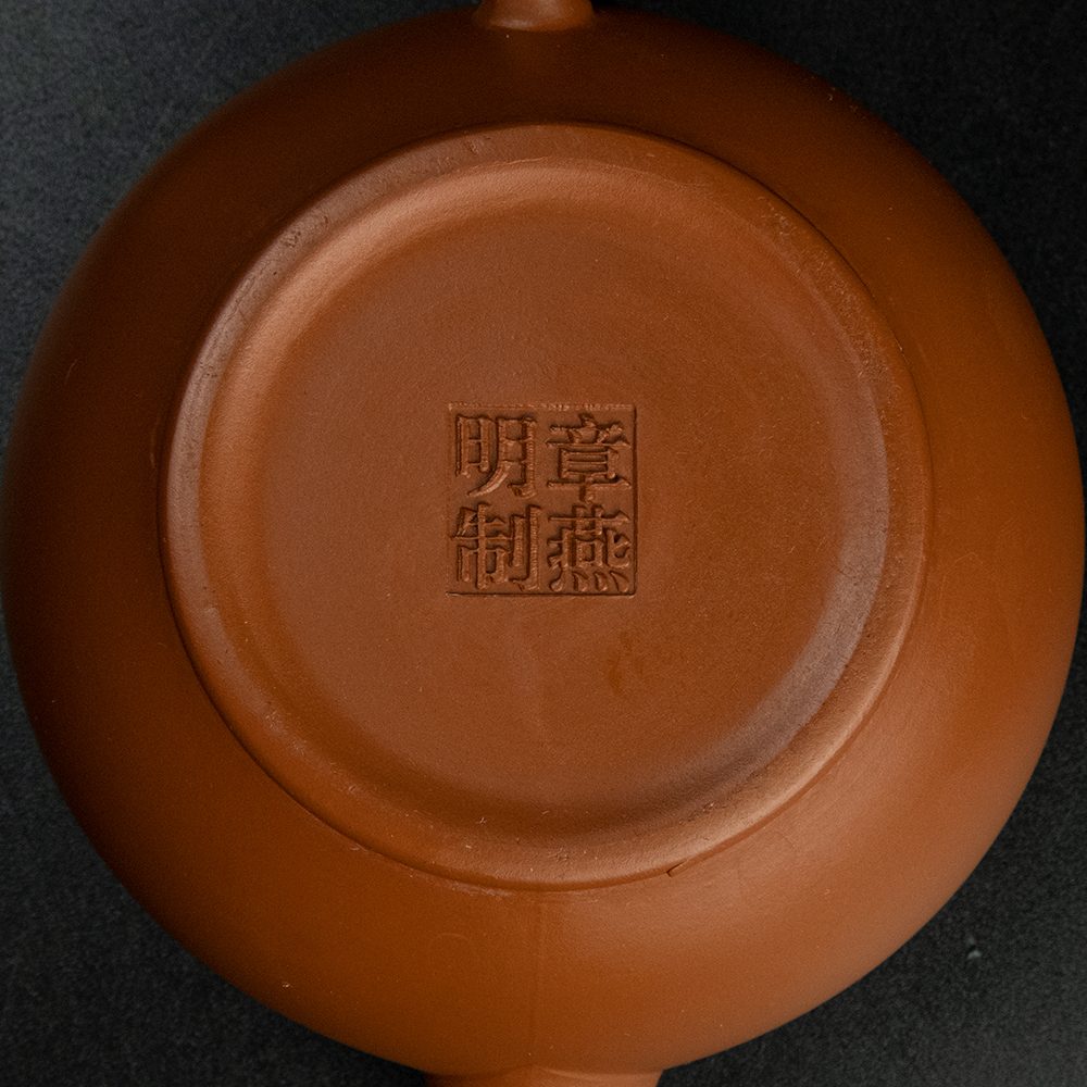 中國 國家級 陶瓷藝術大師 章燕明 手拉朱泥 薄胎 茶壺 標準壺-細節圖4