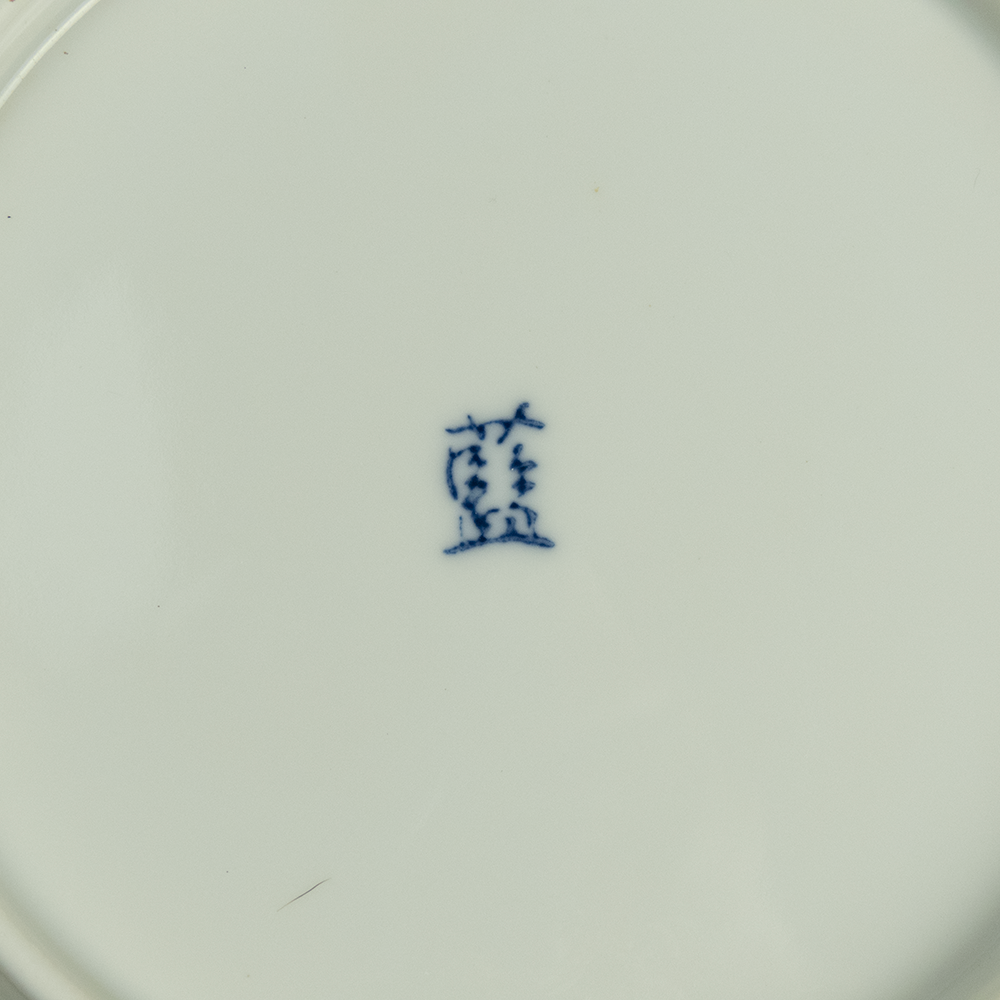 日本美濃燒 西洞窯 釉下彩 蘿蔔 陶瓷 餐盤 大盤-細節圖4