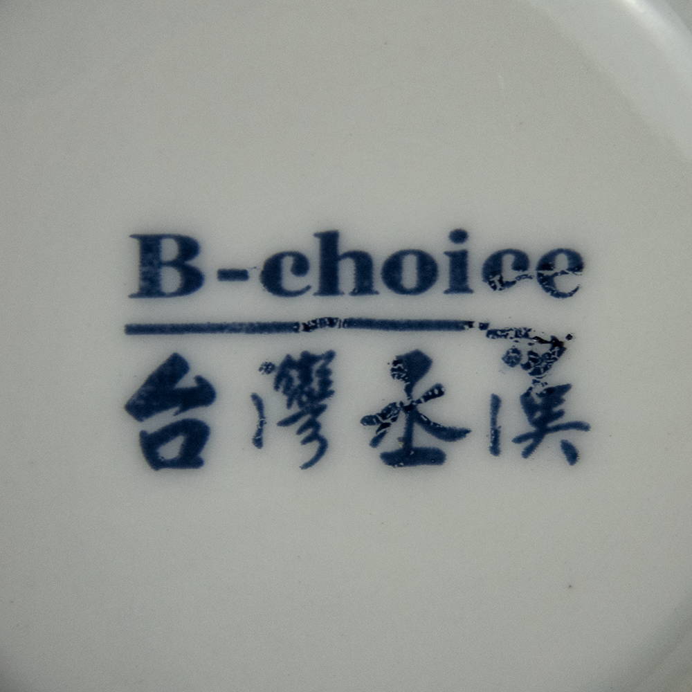 台灣丞漢 青花陶瓷 茶海 公道杯-細節圖5