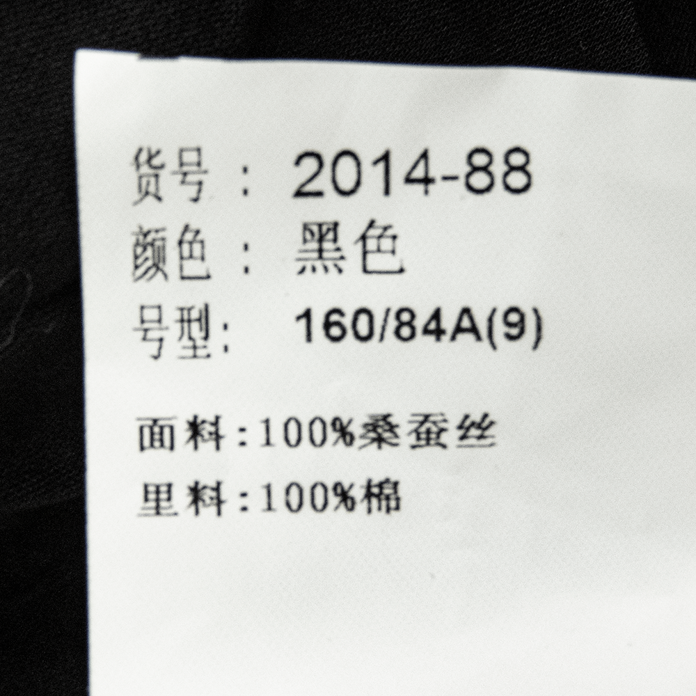 黑色純蠶絲多層次亮片幾何拼接短袖洋裝-細節圖7