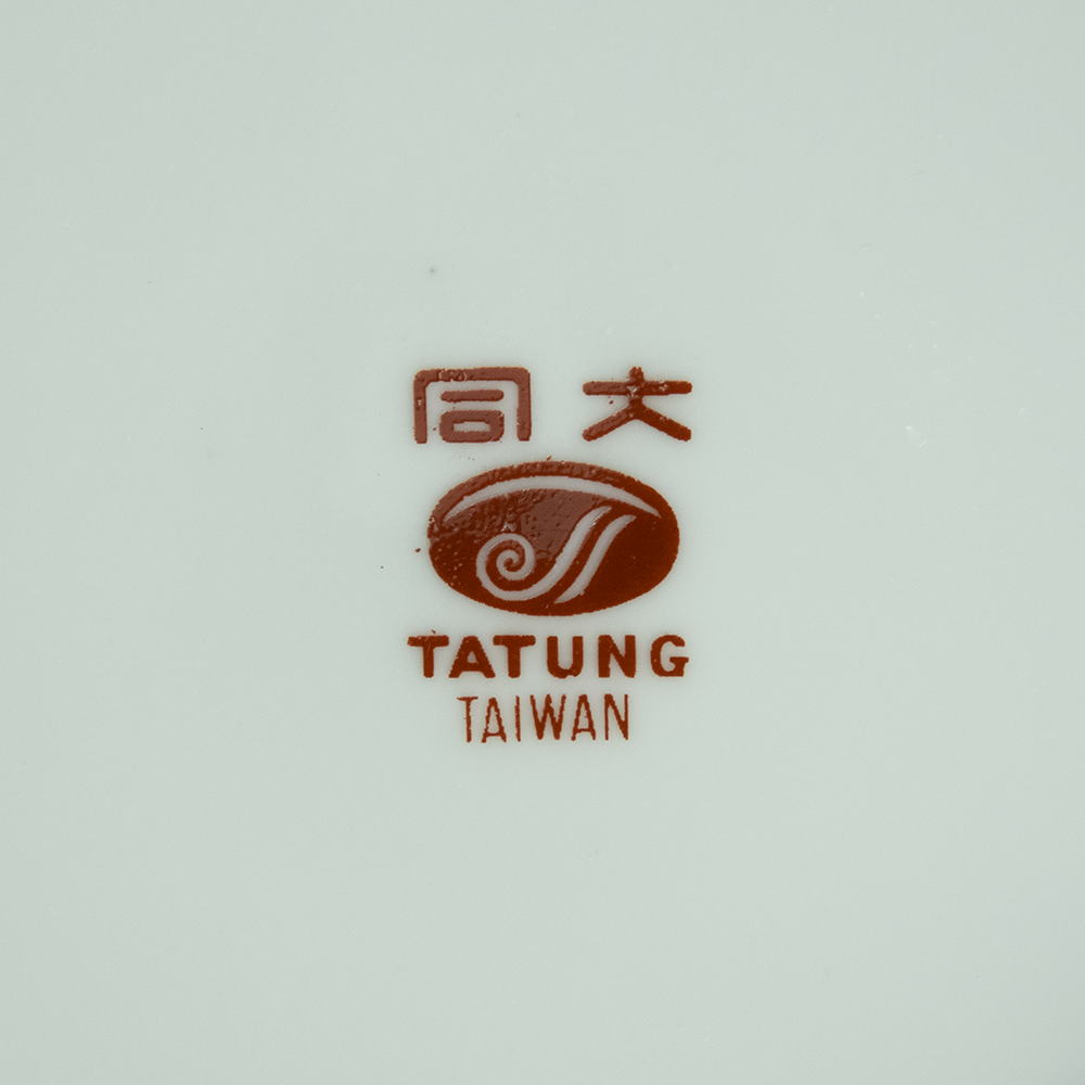 大同瓷器 描金邊紅花 陶瓷盤 瓷盤-細節圖4