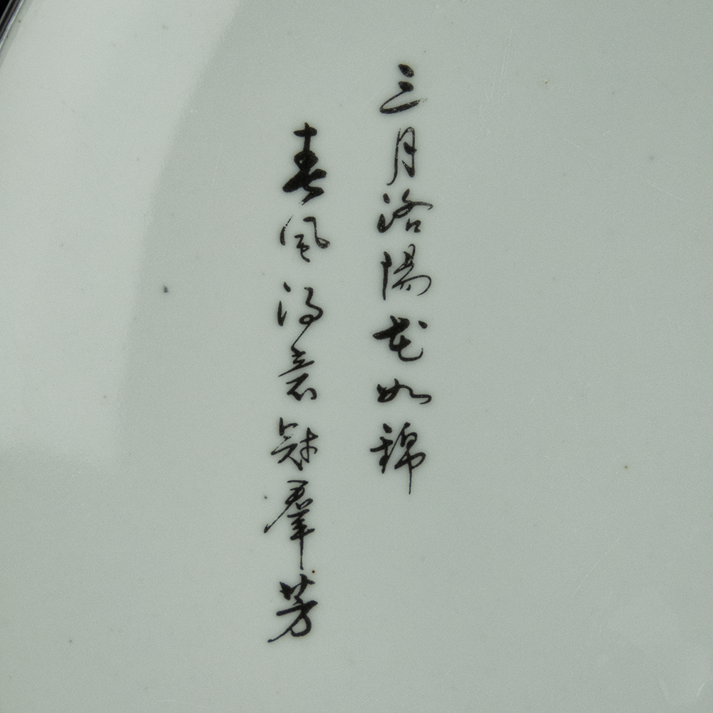 大國瓷器 精緻描銀邊 花卉 玫瑰花  瓷盤 盤子-細節圖3