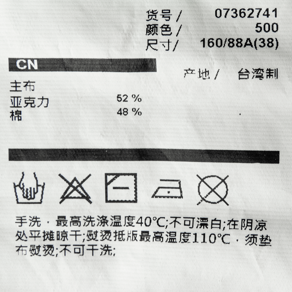 知名設計品牌IROO拼色斜紋不對稱七分袖針織衫 38號-細節圖7