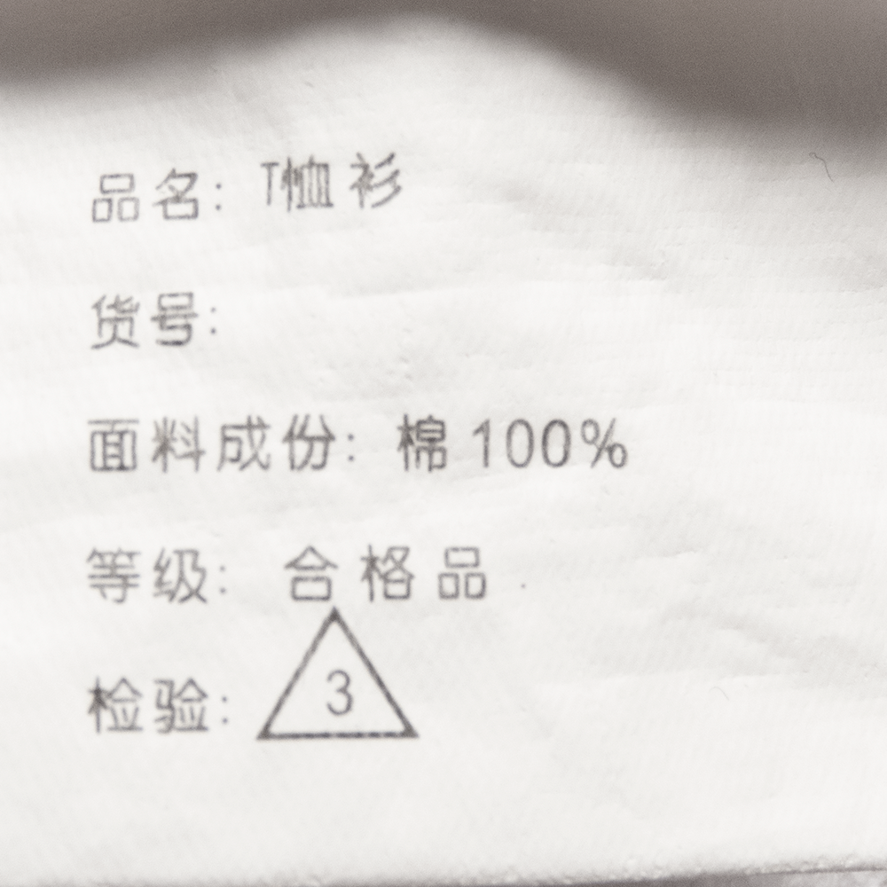 戰馬立體膠印白色格紋滾邊短袖POLO衫 M號-細節圖8