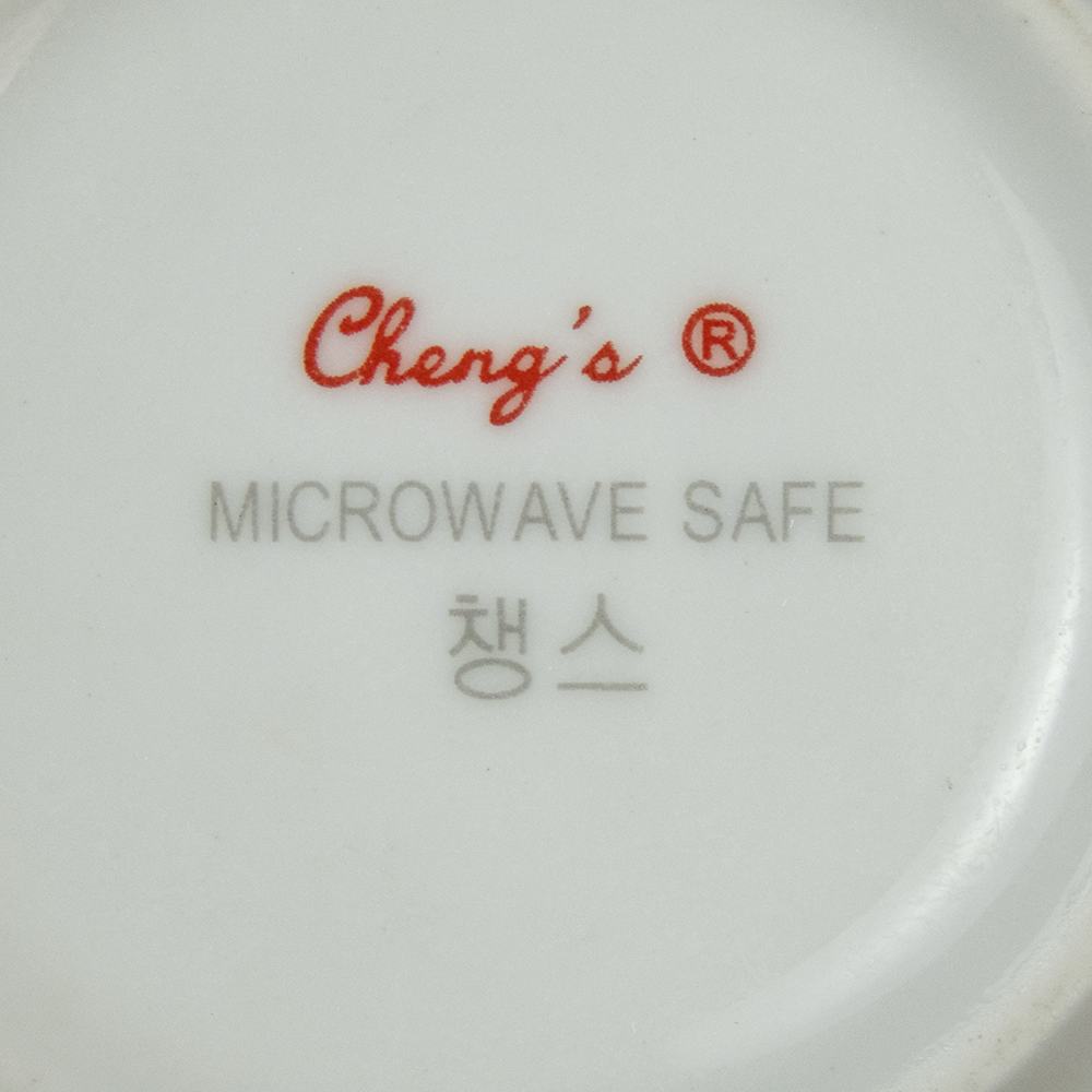 韓國品牌Cheng＇s 花草圖騰飯碗 陶瓷-細節圖4