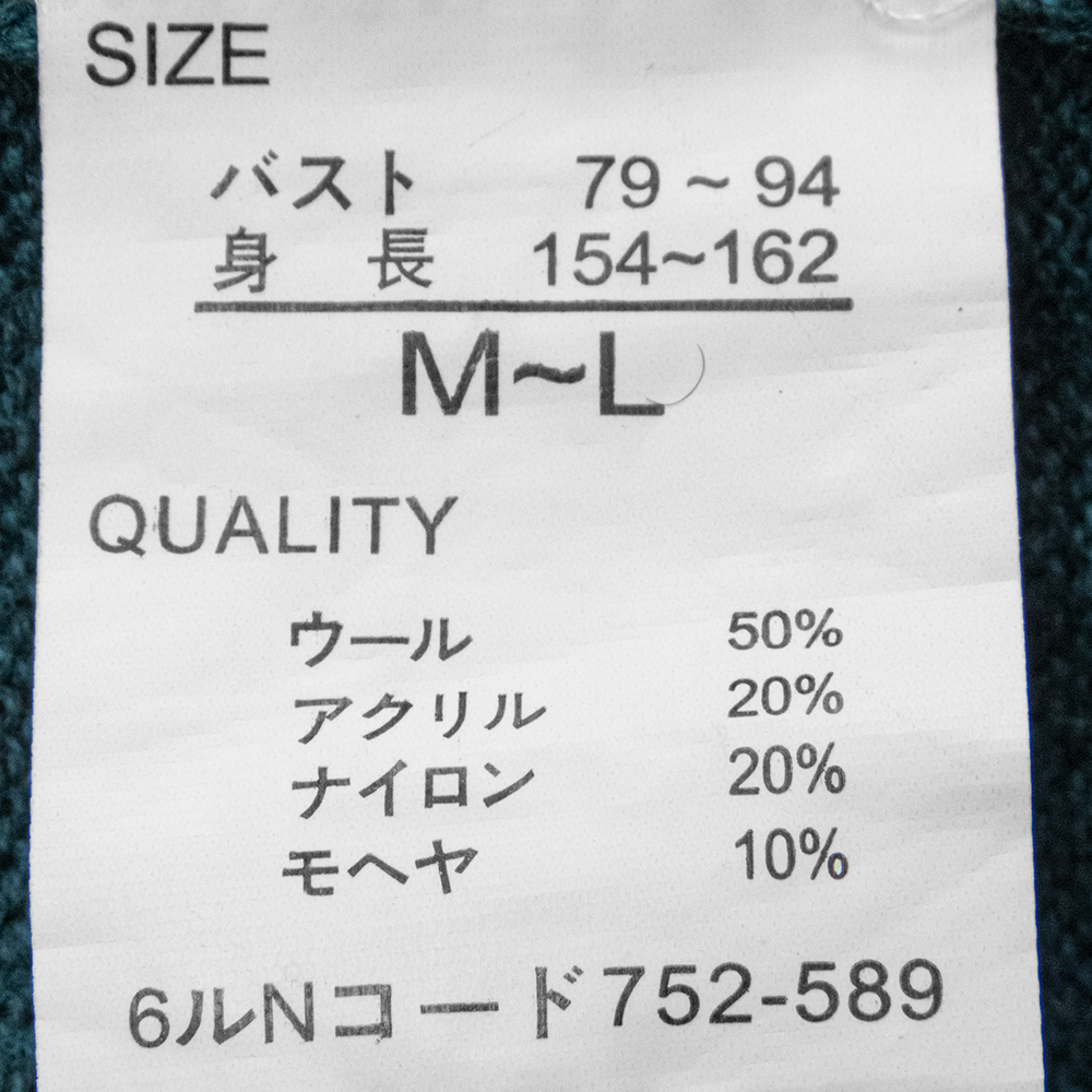 日本品牌77i by JUNKO.S.D.S靛色串珠亮片羊毛無袖毛衣背心 M號-細節圖7