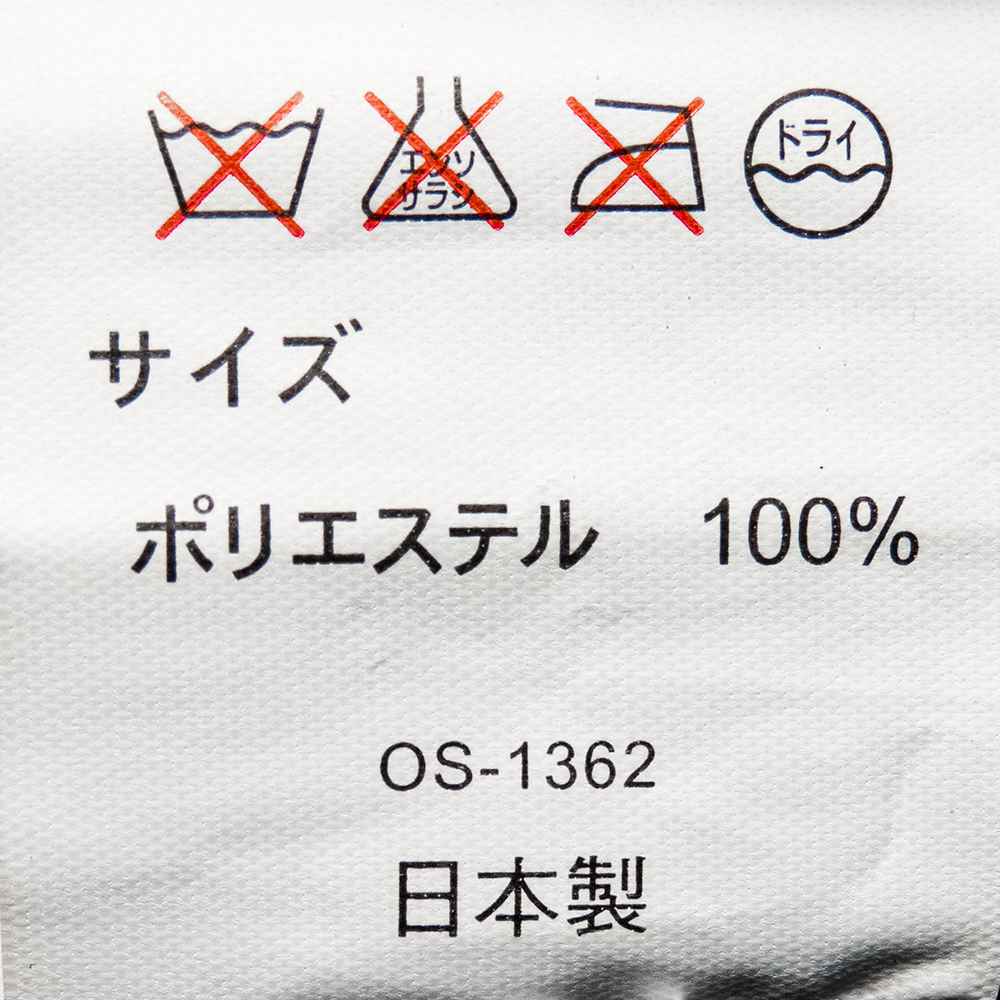 日本品牌Jfaylay深灰色麂皮流蘇短袖上衣 日本製-細節圖5