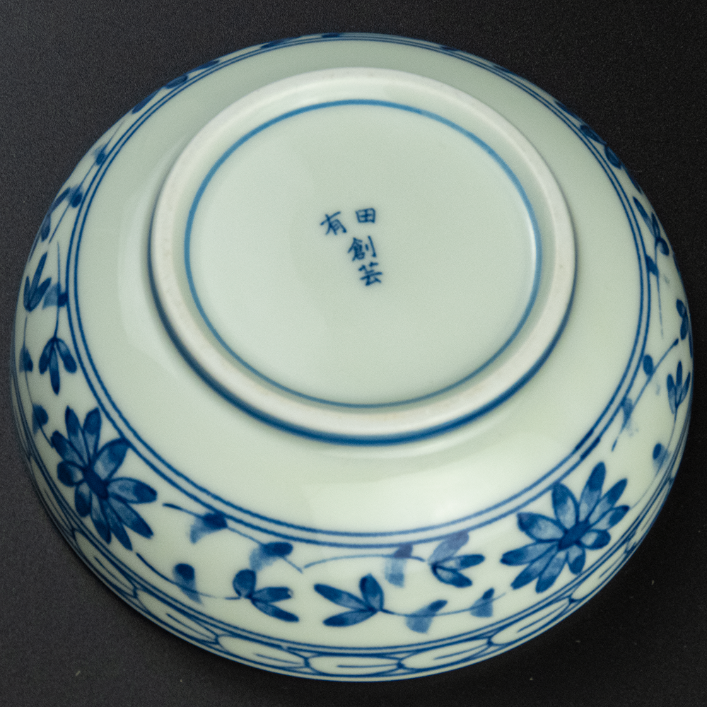 日本 有田燒 創芸 花朵 瓷碗 湯碗  缽-細節圖3