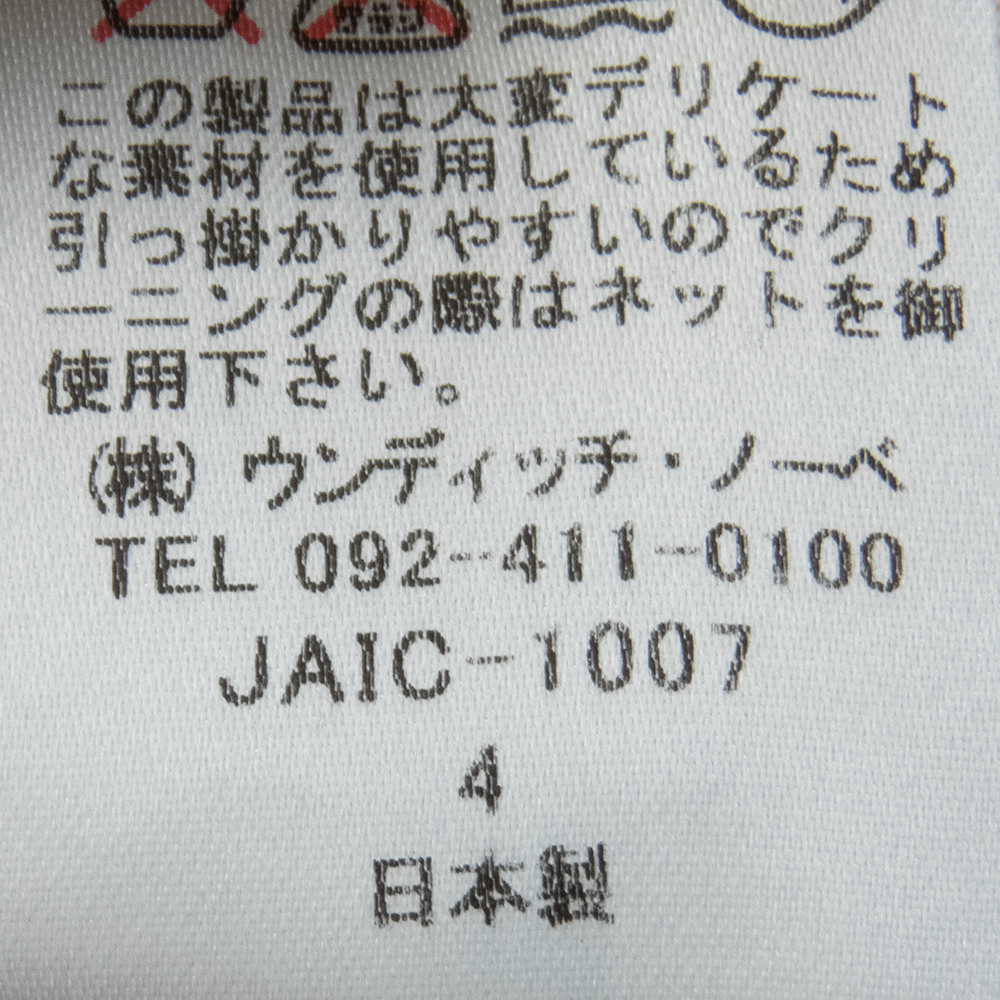 日本品牌UNDICI・NOVE米色長袖西裝外套 日本製 44號-細節圖9