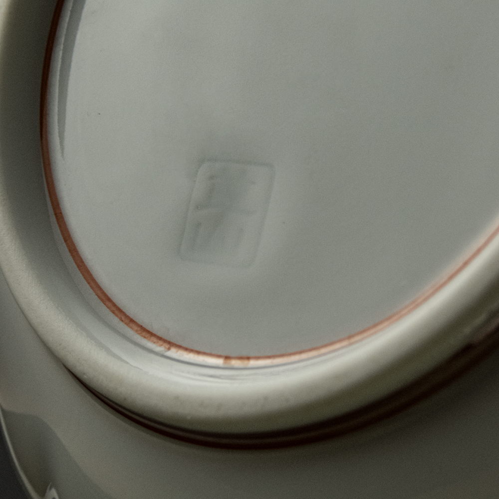 日本有田燒 草山窯 手繪 花邊 瓷盤 小碟 點心碟-細節圖5