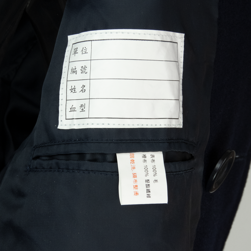 深藍色 羊毛 軍大衣 國軍 軍裝 外套 2XL-細節圖6