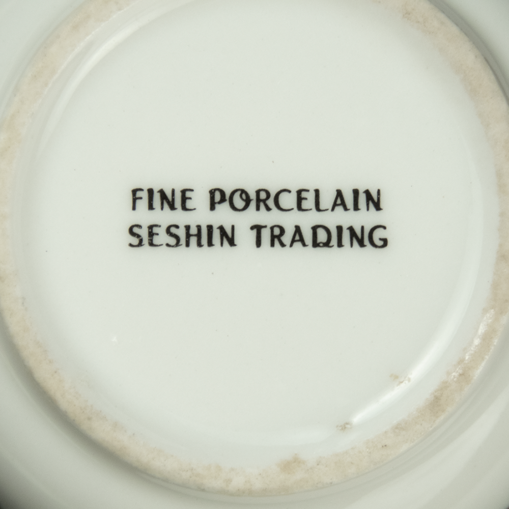 FINE PORCELAIN SESHIN TRADING纏枝花朵印花水杯 馬克杯 茶杯-細節圖6