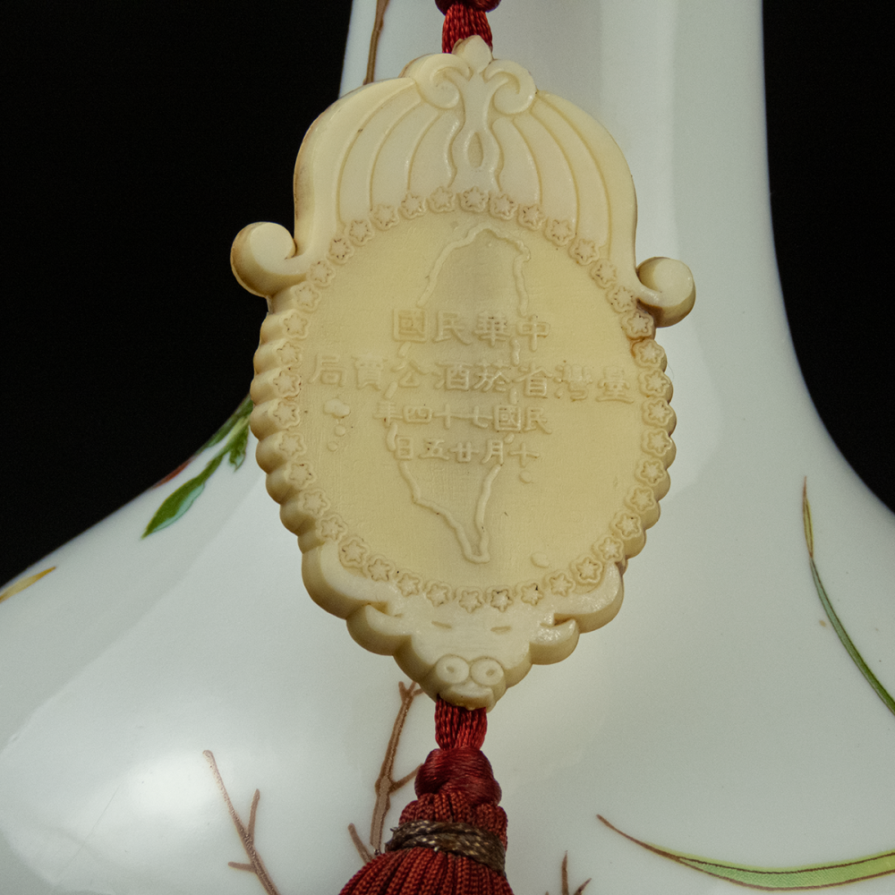 台灣光復四十週年紀念 仿國立故宮博物院藏品琺瑯花卉錐把瓶 台灣菸酒公賣局-細節圖5